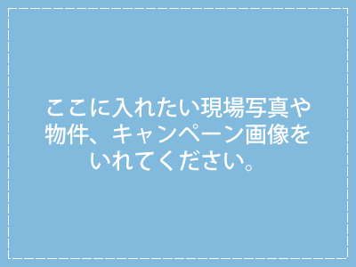 Noimage画像