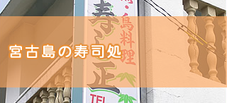 毒などを持つ危ない生き物に刺された時